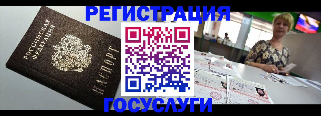 миграционный учет в Сортавале