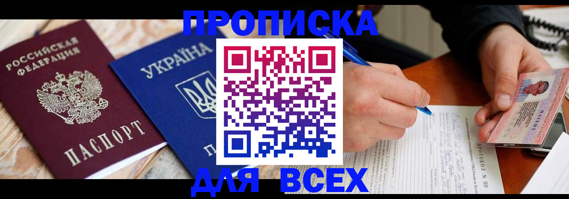 регистрация в Сортавале