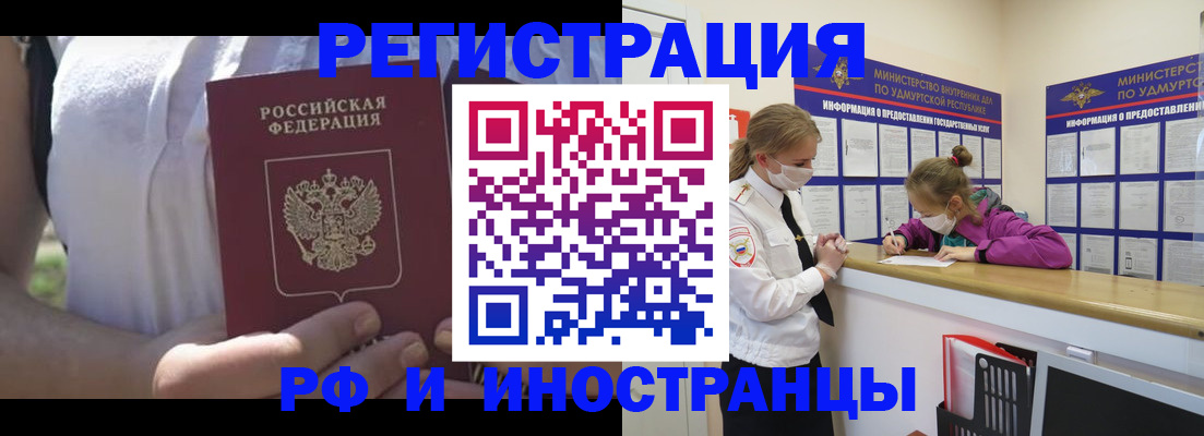 прописка для военкомата в Сортавале