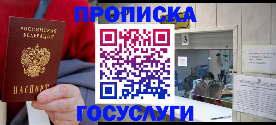 миграционный учет в Сортавале