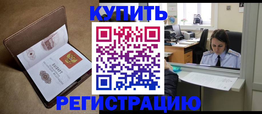 прописка штамп в Сортавале