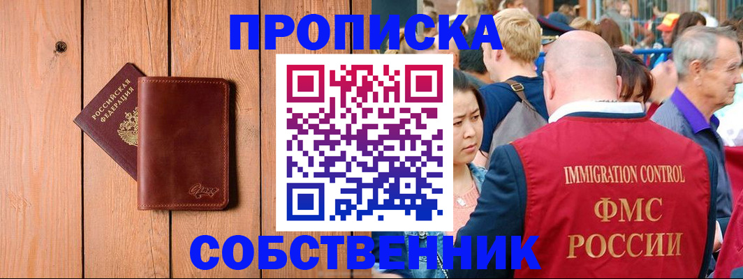 временная регистрация госуслуги в Сортавале